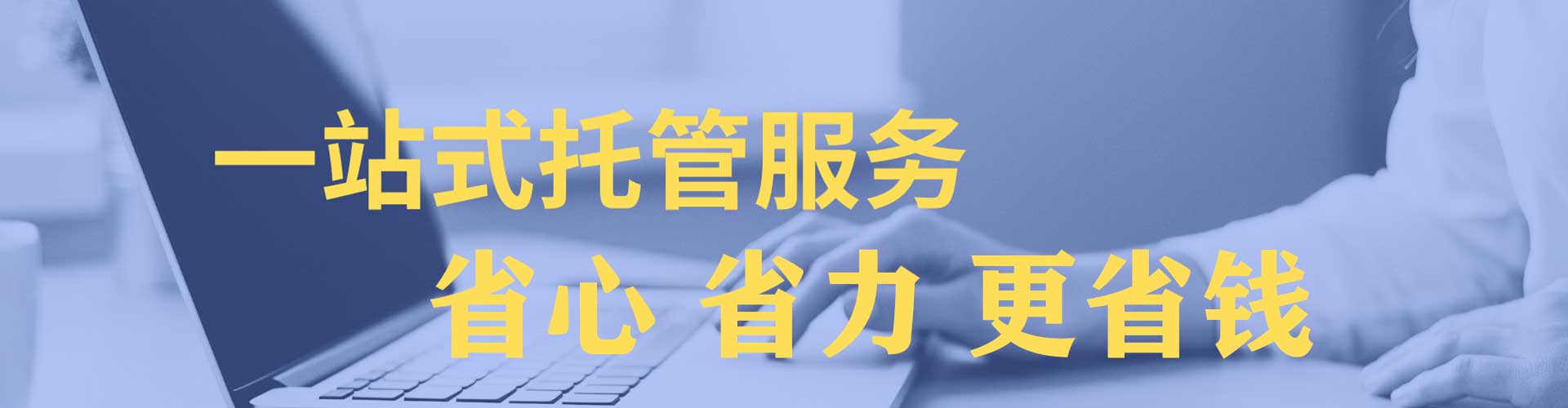 松桃推广竞价