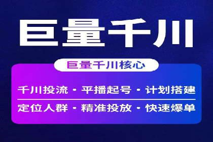 百度竞价广告如何精准触达目标用户群体